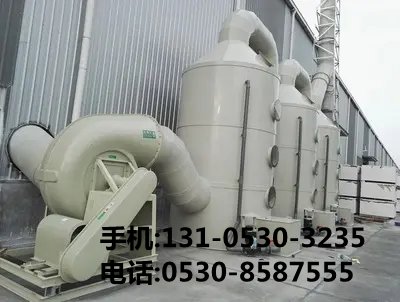酸霧凈化設(shè)備